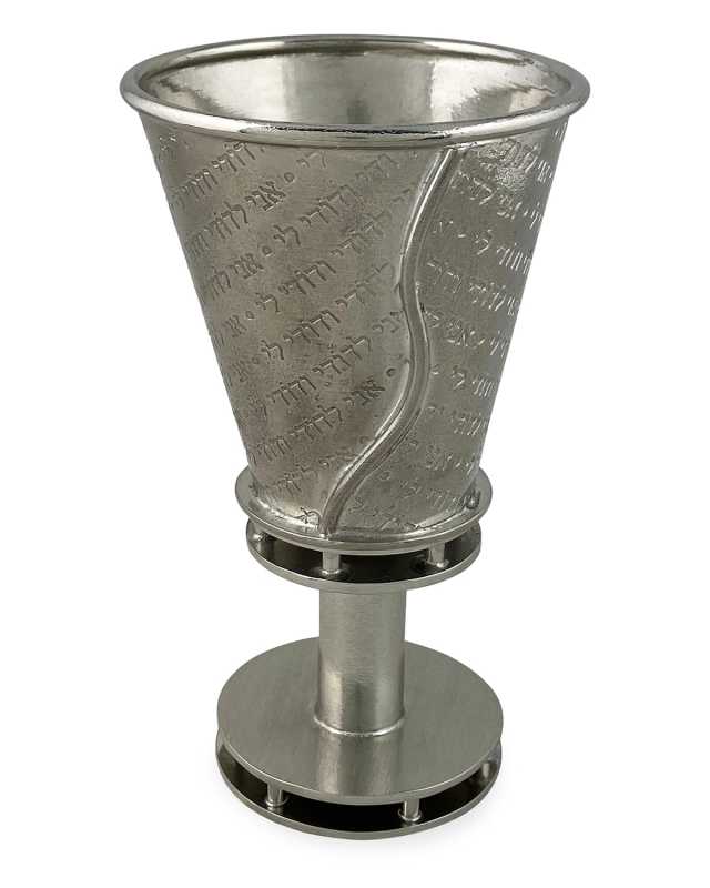 Round Kiddush Cup